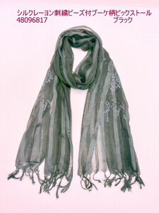 Xg[ t@bV fB[Xt@bV VN[ hJ r[Yt u[P rbNXg[ ~G[C O 鐶n S[WXdグ tẴIV 