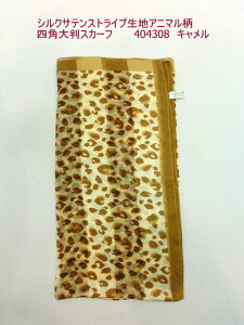 XJ[t t@bV fB[Xt@bV VNTe XgCvn Aj} lp 唻XJ[t   TeXgCvn lp唻XJ[t H~̃IV