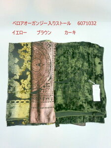 Xg[ t@bV fB[Xt@bV xA I[KW[Xg[ H~IVf I[KW[n 򂠂 xAnXg[ I[KW[  xA 