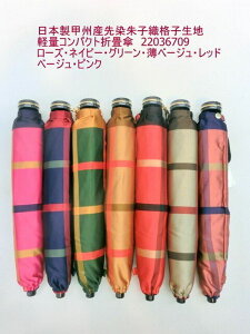 JP P t@bV fB[Xt@bV ܏P wl {P bBY  qD iqn y RpNg R Dn xmR̗NgpF ΂炵F D [