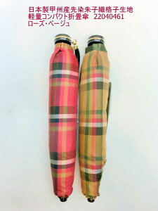 JP P t@bV fB[Xt@bV ܏P wl {P bBY  qD iqn y RpNg R Dn xmR̗NgpF ΂炵F D [