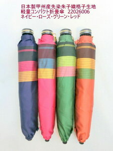 JP P t@bV fB[Xt@bV ܏P wl {P bBY  qD iqn y RpNg R Dn xmR̗NgpF ΂炵F D [