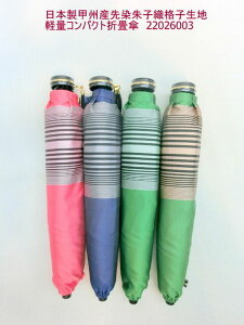 JP P t@bV fB[Xt@bV ܏P wl {P bBY  qD iqn y RpNg R Dn xmR̗NgpF ΂炵F D [