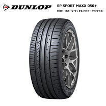 楽天市場】dunlop sp sport maxx 050 235／40 r19の通販