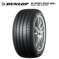 楽天市場】dunlop 205／50r17 2050の通販 