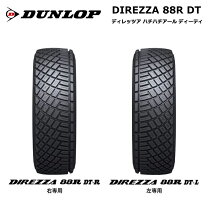 楽天市場】direzza 87r 195/65r15の通販