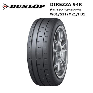 yVX[p[SALE Vi^C 4{Zbg _bv^C 225/45R17 94V XL 94R fBbc@ M21 T}[^C