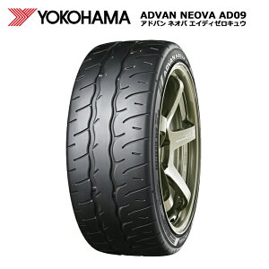 4{Zbg Rn} 215/45R17 91W XL AD09 Aho lIo zr[ T}[^C ă^C
