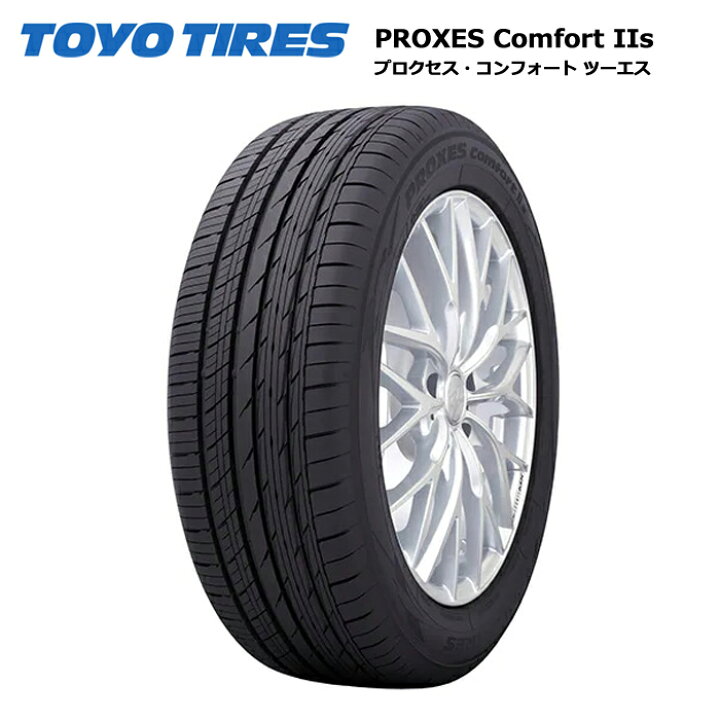 楽天市場】トーヨータイヤ 225/60R18 100V プロクセス コンフォート 2S  