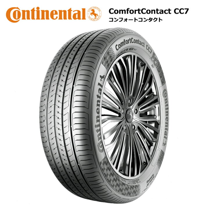 楽天市場】コンチネンタルタイヤ 155/65R14 75H CC7 コンフォート  