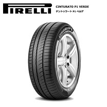 楽天市場】195／55r16 87w ピレリ チントゥラート p1 ランフラットの通販 
