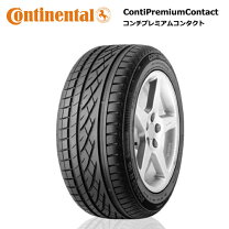 楽天市場】continental contipremiumcontact5 195／55r16の通販