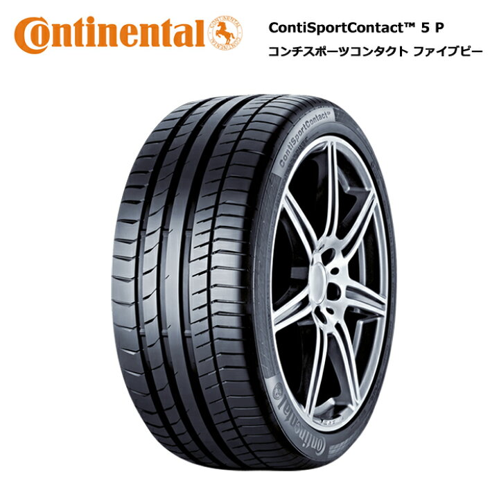 楽天市場】4本セット コンチネンタル 235/40R18 95Y XL コンチスポーツ 
