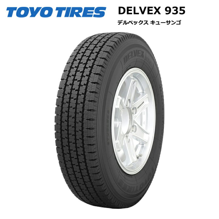 楽天市場】4本セット トーヨータイヤ 185/80R14 102/100N デルベックス  