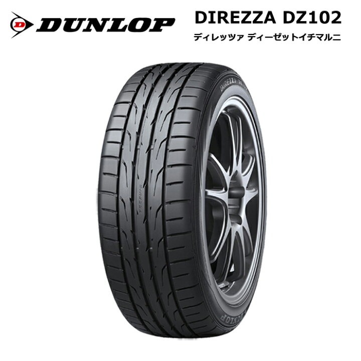 楽天市場】4本セット ダンロップタイヤ 205/50R16 87V DZ102 