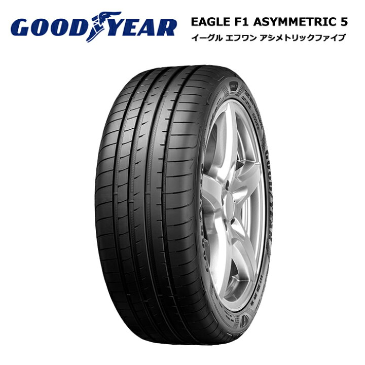 楽天市場】4本セット 在庫限り グッドイヤータイヤ 255/45R18 103Y 