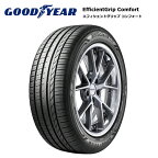 グッドイヤータイヤ 165/55R15 75V エフィシェントグリップ コンフォート サマータイヤ 1本価格 偶数本数で送料無料【165/55/15 165-55-15 165/55-15】