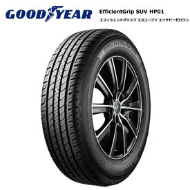 グッドイヤータイヤ 225/55R17 97V HP01 SUV サマータイヤ 1本価格【送料無料 225/55/17 225-55-17 225/55-17】