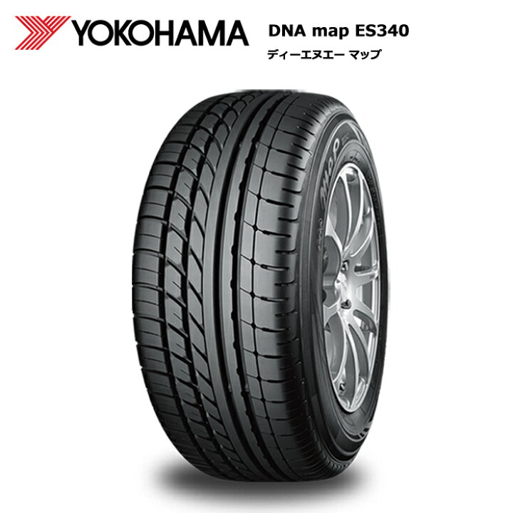 楽天市場】ヨコハマタイヤ 205/70R15 95H map ES340 1本価格 偶数本数 