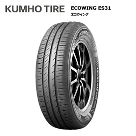 クムホタイヤ 185/65R14 86T エコウイング ES31 サマータイヤ 1本価格 偶数本数で送料無料【185/65/14 185-65-14 185/65-14】