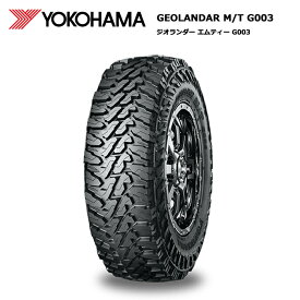 ヨコハマタイヤ LT315/75R16 127/124Q ジオランダーMT G003 ホビー サマータイヤ 1本価格【送料無料 315/75/16 315-75-16 315/75-16】