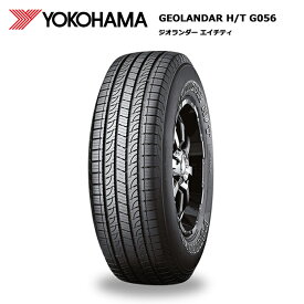 ヨコハマタイヤ 265/70R17 115S ジオランダーH/T G056 サマータイヤ 1本価格【送料無料 265/70/17 265-70-17 265/70-17】