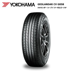 ヨコハマタイヤ 235/70R16 106H ジオランダーCV G058 サマータイヤ 1本価格【送料無料 235/70/16 235-70-16 235/70-16】