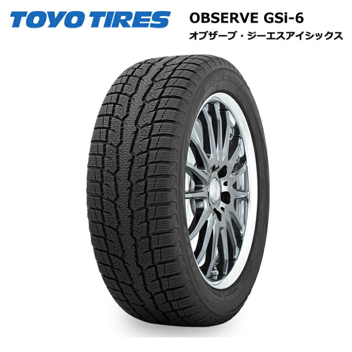 楽天市場】トーヨータイヤ 225/65R17 102Q GSi6 to-18831023 