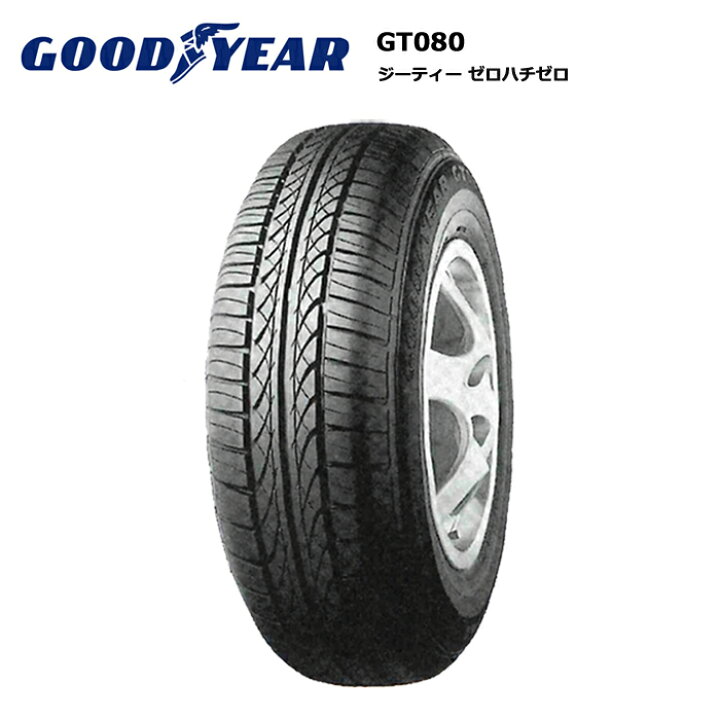 楽天市場】グッドイヤータイヤ 145/80R12 74S GT080 サマータイヤ 1本 
