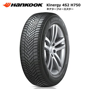 4本セット ハンコック 185/65R15 88H KINERGY 4S2 H750 オールシーズンタイヤ