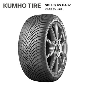 4{Zbg Nz 185/65R15 88H \EX 4S HA32 I[V[Y^C