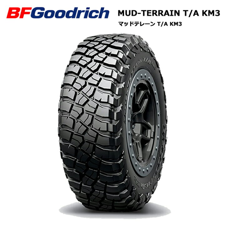 楽天市場】4本セット BFグッドリッチ LT265/65R17 120/117Q 