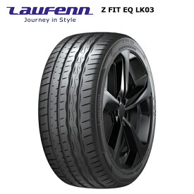 新品タイヤ 1本価格 ラウフェンタイヤ 245/35R19 93Y XL Z FIT EQ LK03 サマータイヤ
