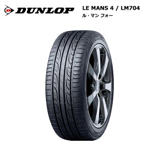_bv 195/65R16 92V LM4 }4 T}[^C ă^Cy{őz