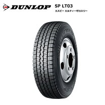 楽天市場】205／85r16 wmlt03の通販 