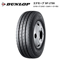 楽天市場】205/75r16 タイヤ 6本セットの通販