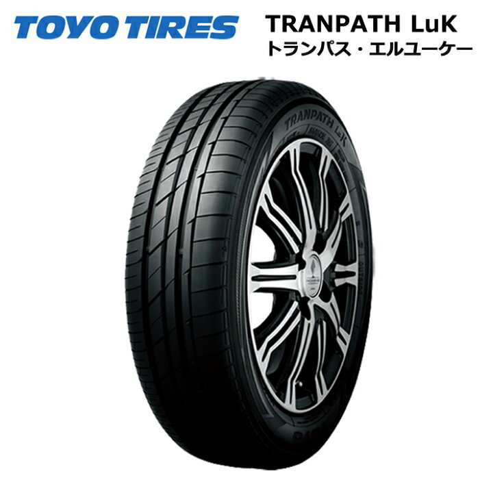 楽天市場】4本セット トーヨータイヤ 155/65R13 73S トランパスLUK 