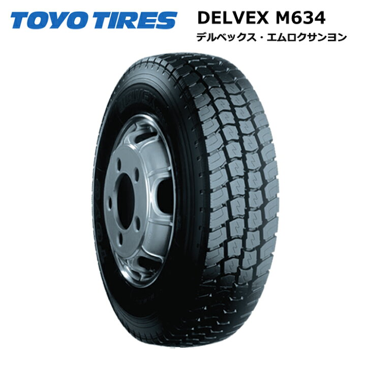 215/70R17.5 118/116L LT 6本セット 新車外し 24年製（215/70r17.5 