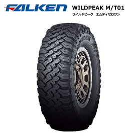 ファルケンタイヤ 185/85R16 105/103L ワイルドピーク MT01 ジムニー 1本価格 ジムニー サマータイヤ【送料無料 185/85/16 185-85-16 185/85-16】