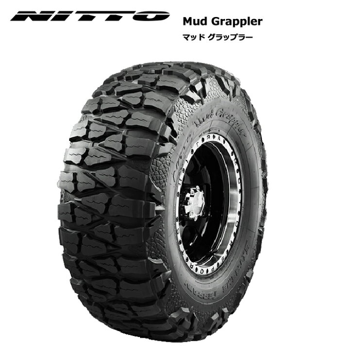 楽天市場】4本セット ニットータイヤ LT315/75R16 127P マッド  
