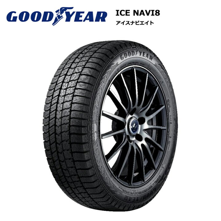楽天市場】グッドイヤータイヤ 215/60R16 95Q アイスナビ8 1本価格 