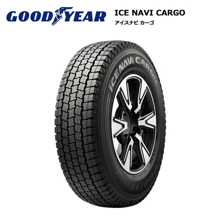 楽天市場】4本セット グッドイヤータイヤ 145/80R12 80/78N アイスナビ 