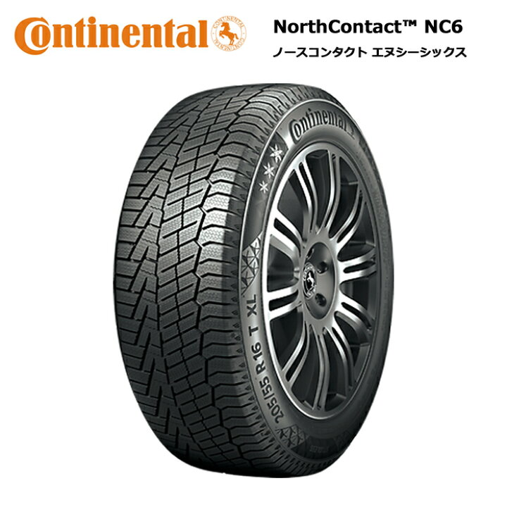 楽天市場】4本セット コンチネンタルタイヤ 205/60R16 96T XL NC6 