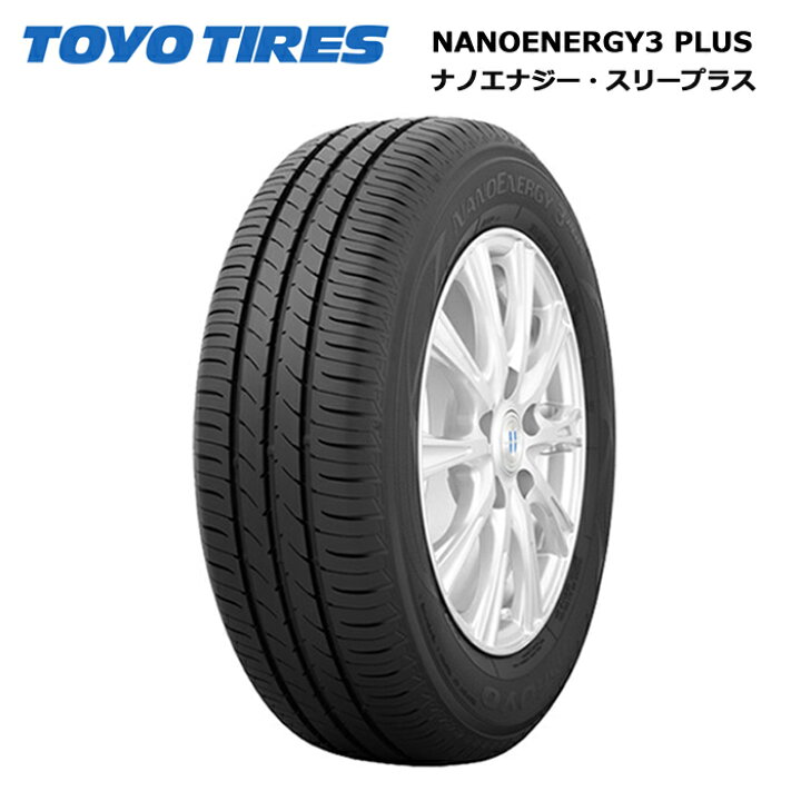 楽天市場】【4本セット 送料無料】トーヨータイヤ 205/55R16 91V NE3 