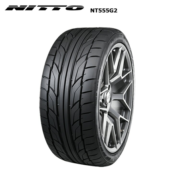楽天市場】ニットータイヤ 245/30R21 91Y NT555 G2 1本価格【245/30/21 