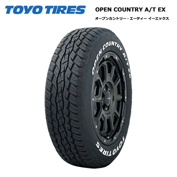 楽天市場】トーヨータイヤ 215/70R16 100H オプカン オープン 