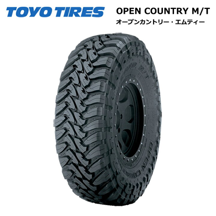 楽天市場】【4本セット 送料無料】トーヨータイヤ LT235/85R16 120P  