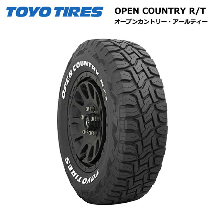 TOYOオープンカントリー 215/65R16C109/107Q 8PR4本 - 16インチ