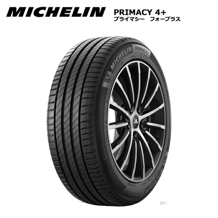 楽天市場】4本セット ミシュランタイヤ 245/45R17 99Y XL プライマシー 