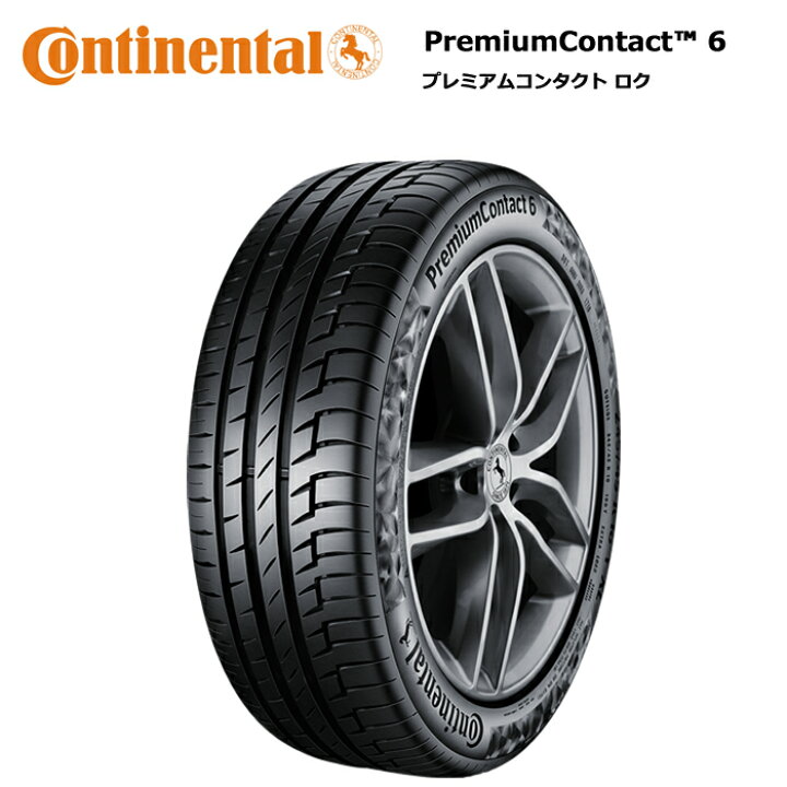 楽天市場】正規品 コンチネンタルタイヤ 235/45R18 98W XL プレミアム 